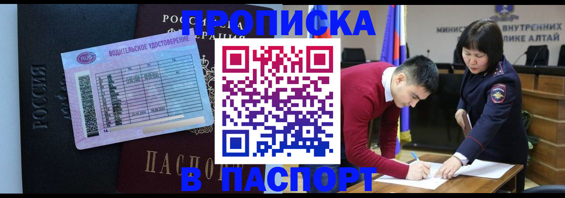 пропишу в квартире в Кашире